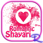 Romantic Shayari أيقونة