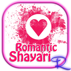 Romantic Shayari icône