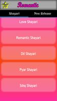 Romantic Shayari تصوير الشاشة 1