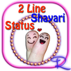 2 Line Shayari Status APK