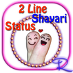 2 Line Shayari Status