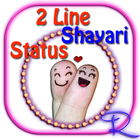 2 Line Shayari Status icône