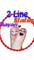 2 Line Shayari Status Plakat