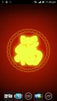 CNY Live Wallpaper captura de pantalla 1