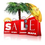 Турскидки - горящие туры