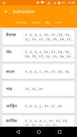 Nepali App screenshot 3