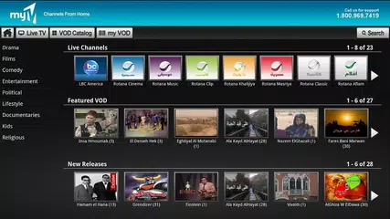 myTV APK download