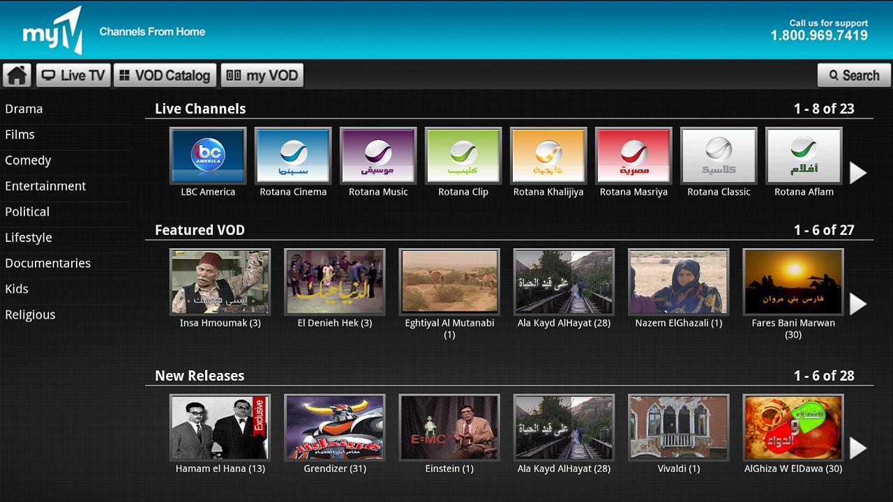 myTV APK for Android Download
