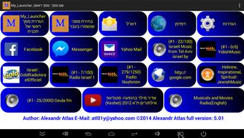 My_Links_Launcher ảnh chụp màn hình 1