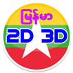 Myanmar 2D3D