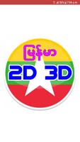 Myanmar 2D3D پوسٹر