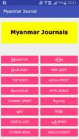 Myanmar Journals capture d'écran 1