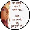 2018 Best Dard Sayari APK