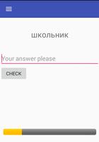 Learn Russian screenshot 1