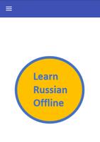 Learn Russian اسکرین شاٹ 2