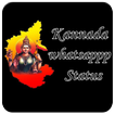 Kannada Status