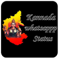 Kannada Status