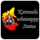 Kannada Status APK