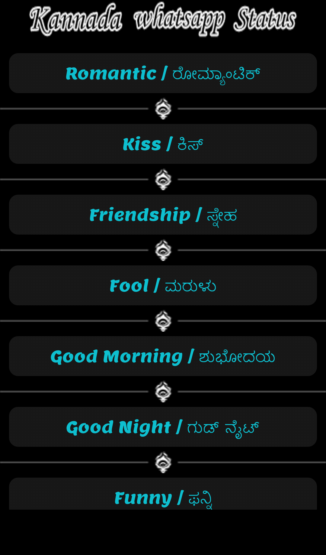 Kannada Status APK for Android – Download Kannada Status APK Latest Version from Kannada Status APK for Android – Download Kannada Status APK Latest Version from
