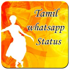 Tamil Status APK 下載
