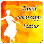 Tamil Status