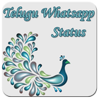 Telugu Status icône