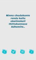 Telugu Status स्क्रीनशॉट 2