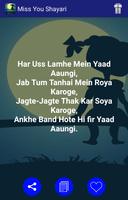 Miss You Shayari screenshot 1