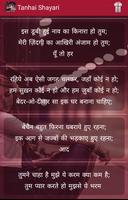 Tanhai Shayari poster