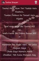 Tanhai Shayari تصوير الشاشة 2