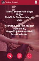 Tanhai Shayari imagem de tela 3