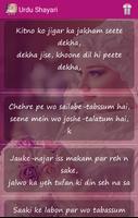 Urdu Shayari in Hindi Ekran Görüntüsü 2