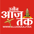 Ujjain Aaj Tak icono