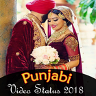 2018 Punjabi Video Status آئیکن