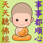 Buddhist Music icon