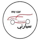 سيارتي - my car ikona