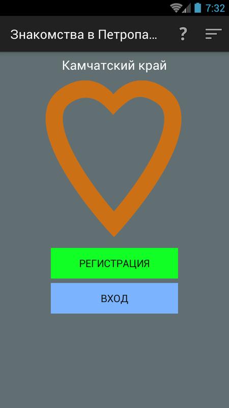 Ставроп знакомства Знакомства ставроп