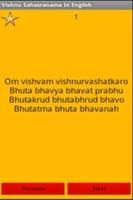 Vishnu Sahasranama الملصق