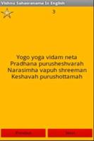 1 Schermata Vishnu Sahasranama