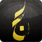 حج - Hajj icon