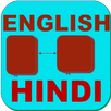 ENGLISH HINDI DICTIONARY APK