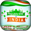 Republic Day SMS & Shayari - 26 Jan Greetings 2018 APK