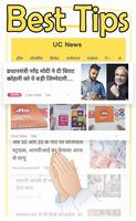 Guide UC Hindi News Affiche