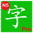 Images Kanji N5 Pro icône