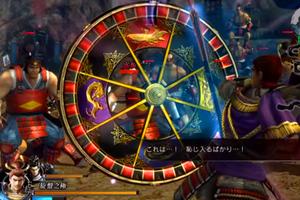 Guide for Basara 4 Screenshot 2