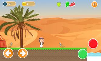 Arabic Man Run Adventure imagem de tela 1