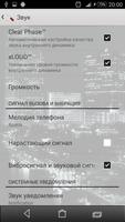 Тема eXPERIAmz - Night city syot layar 3