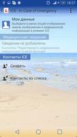 Тема eXPERIAmz - Sunny Beach capture d'écran 3