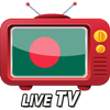 Bangla Tv - লাইভ বাংলা টিভি 图标