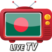 Bangla Tv - লাইভ বাংলা টিভি